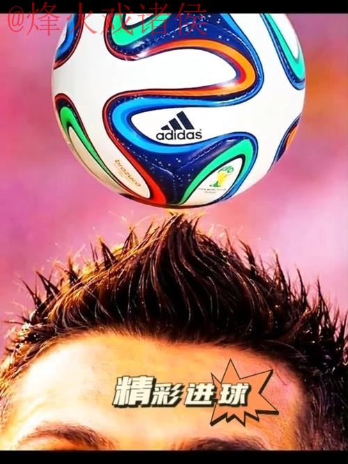 世界杯滚球苹果官方