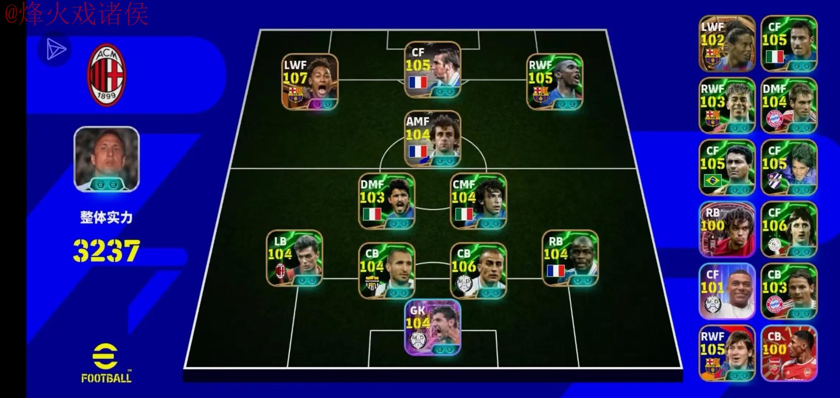 世界杯盘口安卓热门