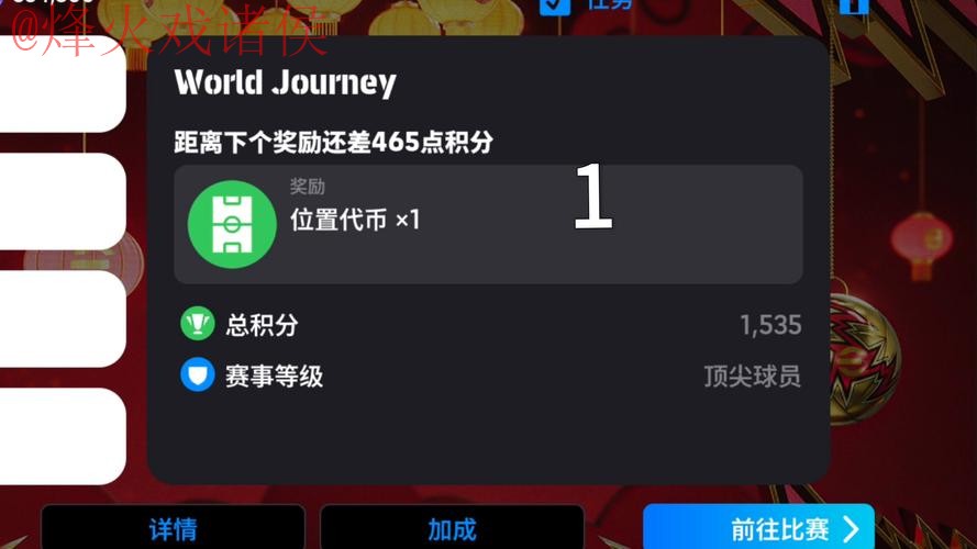 世界杯盘口安卓热门