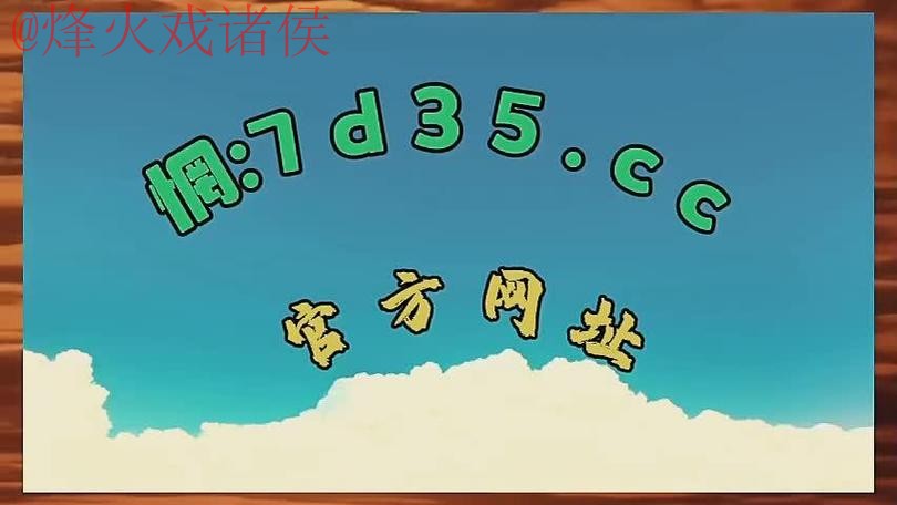 2026世界杯盘口